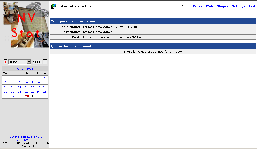 Main Page - User Info